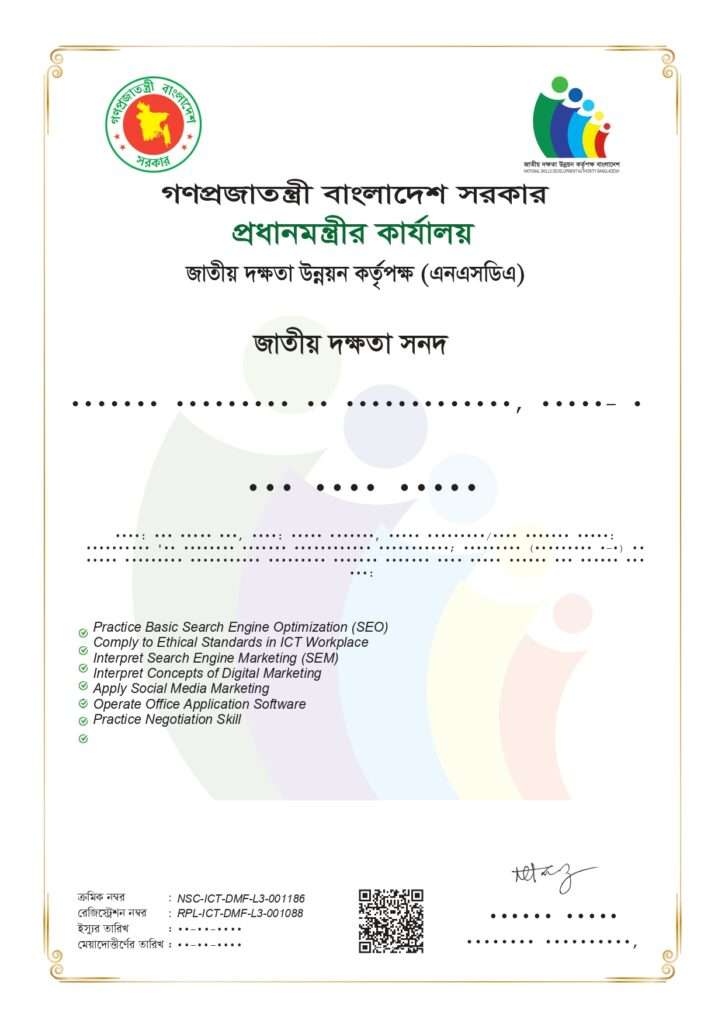nsda certificate2